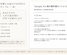 あなたの才能・強み・人生のテーマを読み解きます 複数の視点から、共通して現れる"あなたの本質"を読み解きます イメージ3