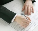 就職活動サポートします 現在就職もしくは転職活動中の人。 イメージ1