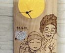 メモリアル品！お子様から祖父母まで記念品作ります 素敵な瞬間や思い出の一枚を木板に焼いて描きます！ イメージ4