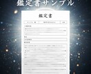 高次元霊視｜恋愛成就のためにあなたの魂を導きます 【復縁・片思い・出会い・ツインレイ】迷いに寄り添い願望成就へ イメージ3