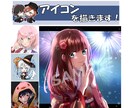 かわいい風夢絵、アイコン、デフォルメ制作します アイコン、ミニキャラ、オリジナル、夢絵、二次創作何でもOK！ イメージ1