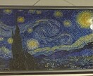 1053以下のパズル作成代行いたします 好きなのに飾るスペースがありません！丁寧に対応致します！ イメージ2