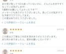 男女間・恋愛のカルマを解消し因縁から解放させます 不安・悩み・辛い現状や問題の根本をクリアにして幸せへ導きます イメージ3