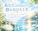 もう抱え込むのを終わらせます 頑張ってきたあなたが重たい物を手放し、次へ進むために イメージ5