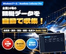 競艇の過去データを収集しExcel出力します 出走表・展示・結果・払戻までまとめてデータ化 イメージ1