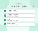 講座の申込名簿と入金管理表を作成します 名簿づくりから入金・出欠の確認まで、1つの表で整います イメージ4