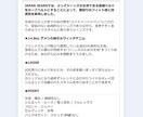 楽天市場のスマートフォン商品説明文作成します 最重要なスマホ用商品説明文をどう作ればいいかわからない人へ イメージ3