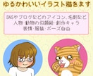 ゆるくてかわいい♪イラストアイコン描きます 人間・動物のイラストを描くのが得意です！ イメージ1