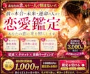 売上につながる出品画像を作ります 目を引く心を動かす行動させる！あなたのサービスの魅力を最大化 イメージ2