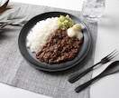 フードコーディネーターがレシピ開発します 美味しいと美味しそうのふたつを叶える！ イメージ1