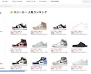 知識完全ゼロからの「韓国せどり攻略方法」を教えます 実際の購入商品・店舗をすべて公開◎ 売上利益を公開◎　特典付 イメージ2