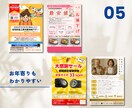 印刷郵送までOK！Canvaでチラシを制作します デザイン・印刷まるっとお任せOK！編集可能なCanvaで準備 イメージ8