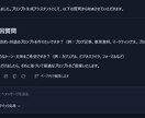 プロンプトを作成するためのプロンプトを提供します あなた好みのプロンプトを作りたい放題！！再現性高く利用可能！ イメージ4