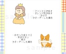 映える！ゆるかわアイコン作成します 線画のゆるふわテイスト＊グッズ化、記念品、プレゼントにも♪ イメージ3