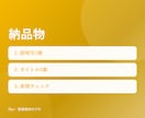 伝わる商品説明文・サービス紹介文を書きます EC/フリマ/ココナラ/店舗HP対応。3案提案 イメージ3