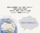 心に届く日英翻訳を丁寧に行います 読み手の心に自然に響く“生きた言葉”で訳します イメージ2
