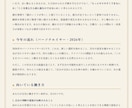 四柱推命と数秘術で本質と次の一歩を鑑定書にします 当てるより、決められる。読み返せる一通の鑑定書を届けます イメージ4