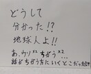 数秘　数秘術　タロット　仕事　悩み　人生占います 数秘術でみたアナタの特性・資質☆ イメージ3