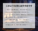 彼の本音｜今すぐ知りたい方へ。隠した本心を伝えます 鳳家伝承｜建前の裏に潜む「音の狂い」から彼の嘘を暴き出します イメージ2