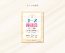大切に作らせていただきます イメージを一緒に形にしていきましょう！ イメージ4