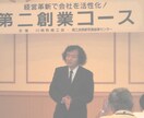 マハティが売れる相談にのります マハティのお気軽マーケティング相談 イメージ1