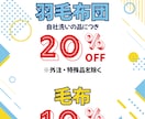 POP制作代行します 手書きPOP作りに疲れていませんか？ イメージ6
