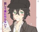 あなたの心癒します 疲れきったあなたの疲れた心を癒します。 イメージ2