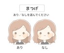 ほんわか♡かわいいアイコン描きます SNSやブログで使うと親しみを持ってもらえます◎ イメージ3