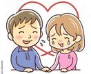恋愛全般の悩みサポートします 恋愛における悩み事解決しちゃいます イメージ3