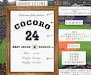 野球ユニフォーム風命名書を作成します WBC記念♡5月まで期間限定価格 イメージ4