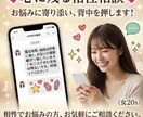 気になる人間関係、しっかりと占います 相性鑑定•アドバイス、占い以外の相談もお受けいたします！ イメージ2