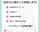 SNS投稿画像制作致します お忙しいあなたに変わってInstagram投稿画像作成します イメージ3