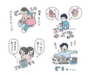 シンプル・かわいい・親しみやすいイラスト描きます 商用OK！書籍・雑誌・Web・SNS・広告・教材・アプリなど イメージ4