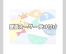 壁面製作：製作準備等のオーダー承ります 現役保育士です。心を込めてお手伝いさせてください♡ イメージ1