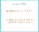 2,000円でWEB画像作ります ２回まで修正無料で丁寧に作業いたします！複数割引あり！ イメージ6