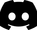 Discord Botを作成します 歴13年のベテランエンジニアが作成します イメージ1