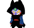 デフォルメイラストをデザインします オリジナルデフォルメイラストを作成します！ イメージ1