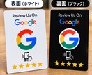 スマホをかざすだけでGoogle口コミへつなぎます 設定済みNFCカードを店舗専用にしてお届け イメージ2