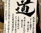 アントニオ猪木 名言揮毫色紙「道」と「夢」ます ～人生の道を拓く力強いメッセージ～ イメージ3
