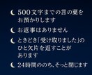 光と影の言の葉置き場をご用意します 誰にも見せられない想いを、そっと置いていける場所です イメージ2