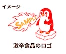 修正無制限！シュールで個性的なキャラロゴ制作します 商品やお店の顔に！一度見たら忘れない個性派キャラデザイン イメージ5