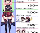 オリジナルの立ち絵描きます SNSで活動で使うキャラクターイラスト制作承ります！！ イメージ2