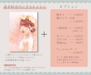 おしゃれで綺麗な水彩風似顔絵イラスト描きます あなただけの特別な1枚はいかがですか？ イメージ3