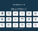 有料テーマを使用して見やすいホームページを作ります 格安でスマホ〜パソコンに対応した見やすいホームページ作ります イメージ3