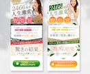 訴求力で集客できるLPを制作します デザイン特化の高品質LPで貴方のサービスの魅力を伝えます！ イメージ7