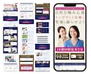 WEB制作歴15年以上のプロがLPを制作します 実績に裏打ちされた成果を生むLPデザインを提供 イメージ6