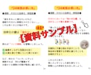 自宅保育でも出来たライター収益化の全戦略提供します 「お小遣い稼ぎ」は卒業。これは未来への自己投資です イメージ4