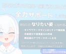 Vtuberモデル 一括制作いたします キャラデザなくてもOK‼️魅力的なモデルお作りいたします‼️ イメージ8