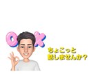 あなたのお話し聞きます 今すぐ話したい方、あなたのお話し聞かせてください。 イメージ1