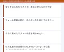 営業リストの重複削除・名寄せ・URL確認をします URLは全件開いて確認。使えない行を一覧でお返しします イメージ5